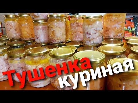 Видео: ОБАЛДЕННАЯ ТУШЕНКА ИЗ КУРИЦЫ - быстро, вкусно, дешево! / Chicken stew