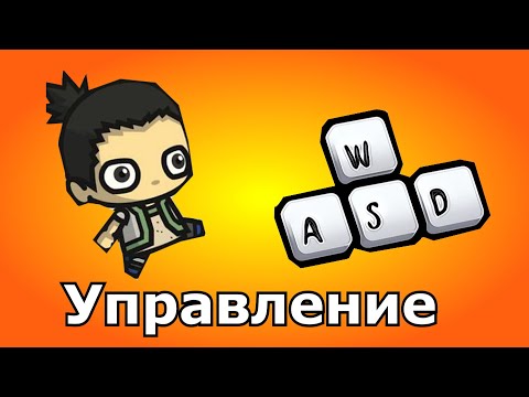 Видео: Construct 2 управление.