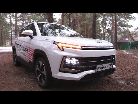 Видео: 2024 Москвич 3. Обзор (интерьер, экстерьер, двигатель).