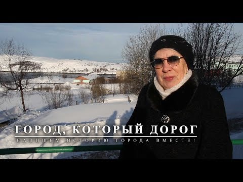 Видео: Город, который дорог: выпуск 1