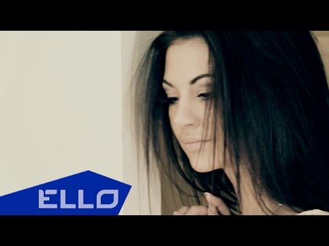 Видео: Самир Логин - Отпускаю / ELLO UP^ /