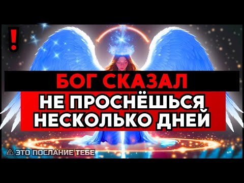 Видео: ИЗБРАННЫЙ, БОГ ПОМЕСТИТ ТЕБЯ В ИНКУБАЦИЮ НА ДНИ 🙌