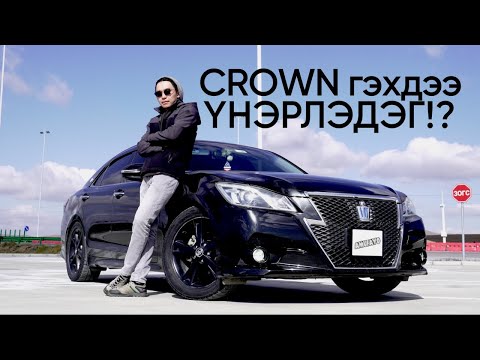 Видео: "Prius шиг иддэг, бас prius шиг зан...?" | Daily Drive | Episode 4 | [Hybrid Crown 210]