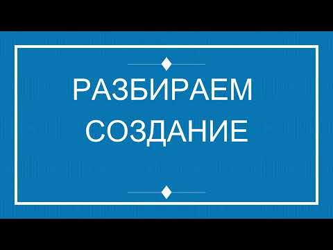 Видео: Black Desert Mobile - Создание предметов с примерами