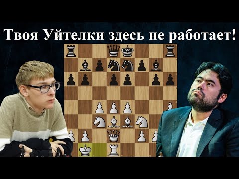 Видео: Денис Лазавик опять выносит Титульный вторник и Накамуру! Шахматы