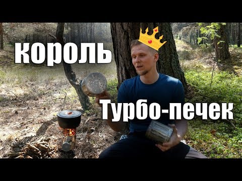 Видео: Я КОРОЛЬ ТУРБО-ПЕЧЕК! Обзор PS600Т и PS1500Т от Рoshehonstar.