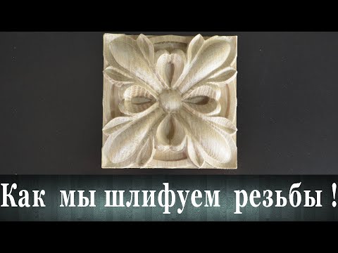 Видео: Как мы шлифуем резьбы!