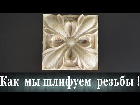 Видео: Как мы шлифуем резьбы!