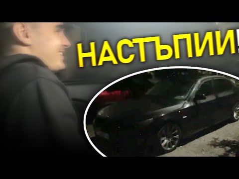 Видео: 🏎️ @MeLeBron изкача с BMW-то | IRL