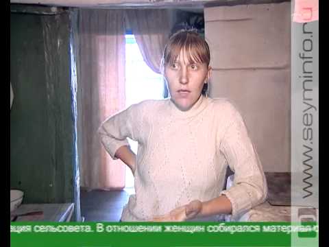 Видео: Инспекторы ПДН провели рейд по неблагополучным семьям