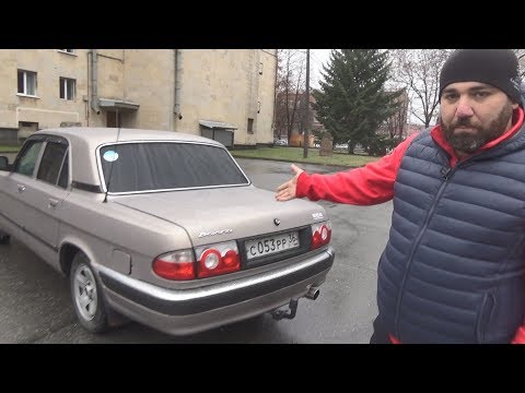 Видео: ВОЛГА ГАЗ-31105. Полный АУТ!
