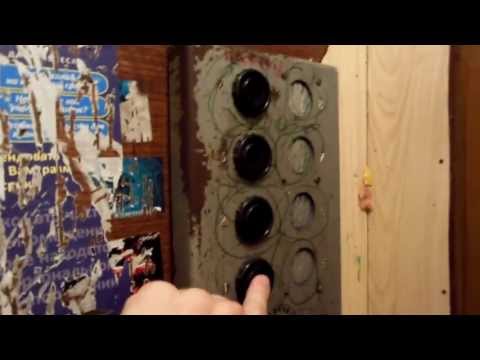 Видео: Лифт КМЗ-58 в доме 23, ул. Верхняя Масловка. 2013 год (2)
