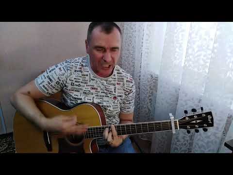 Видео: Ария - " Колизей "   кавер под гитару