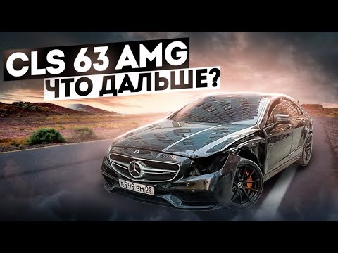 Видео: Драг Настройка на CLS 63 AMG speed 732km😱 Car / Parking Multiplayer