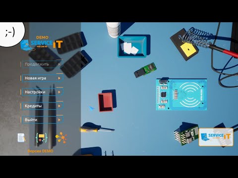 Видео: "ServiceIT You can do IT". Демо.