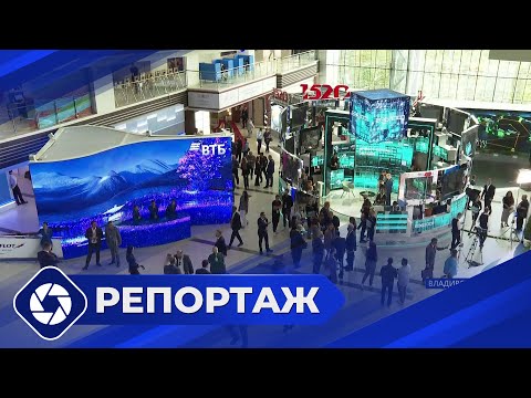Видео: Репортаж: ВЭФ-2025