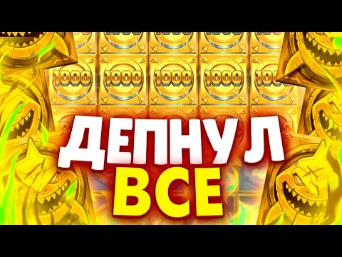 Видео: Я ДЕПНУЛ ВСЁ В RAZOR RETURNS И СЛОВИЛ МОНЕТКУ НА X1000🔥