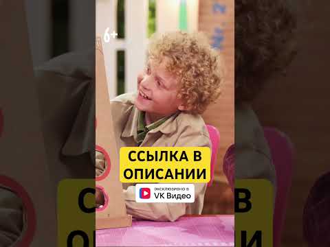 Видео: ВОЛШЕБНЫЙ ЛАБИРИНТ https://vk.com/video-227142522_456239061