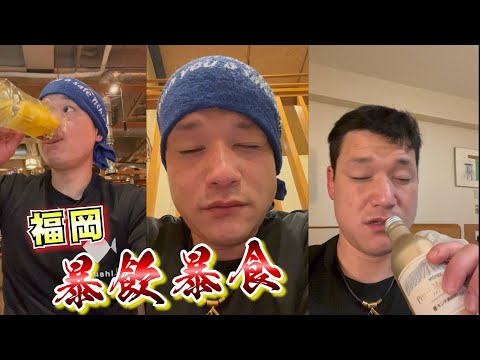 Видео: Праздник рыбака. Я собирался насладиться киосками с едой на Фукуоке, но столкнулся с проблемой!