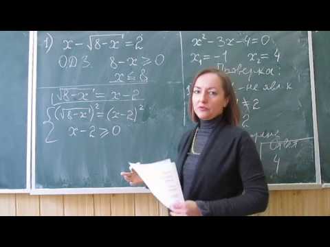 Видео: Математика это просто. Иррациональные уравнения 1.