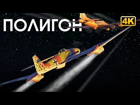 Видео: ПОЛИГОН 317: Напарники на Синае