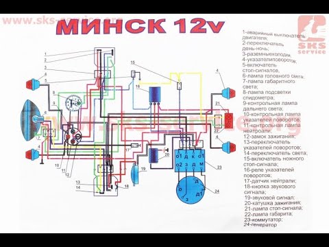 Видео: как сделать свет на минск  восход 12v  6v