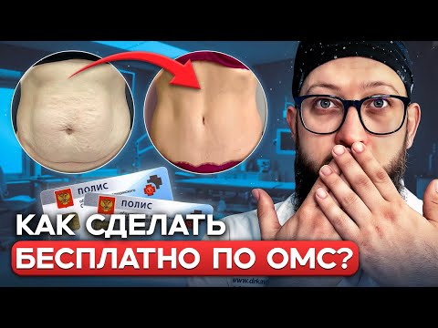 Видео: Важно после родов! ТОП 5 способов как убрать диастаз и грыжу