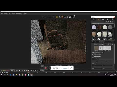 Видео: Настройка материалов в Solidworks Visualize