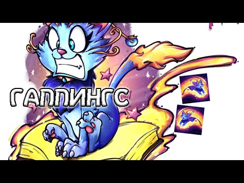 Видео: 18.08.2024_2 С Миста гапваме EUW без срам! Събaтон след 14 дни Година 11 Стрийм 206