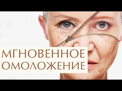 Видео: 😍 Эти инъекционные процедуры дадут моментальное омоложение лица. Инъекционное омоложение лица. 12+