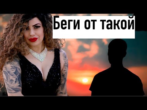 Видео: Девушки, от которых надо бежать...