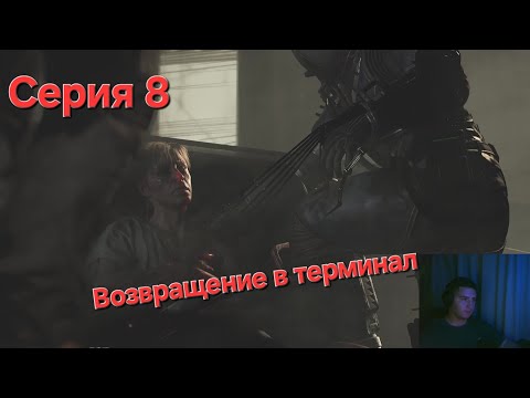 Видео: Cronos: The New Dawn. Серия 8. Возвращение в терминал.