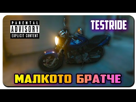 Видео: ЩЕ ГО КУПИМ ЛИ?  HORNET 600 TESTRIDE🏍