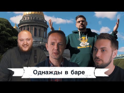 Видео: Однажды в баре | тур в Питер | AF Brew Taproom | Пивоварня | Крафтовое пиво | Экскурсия по пивоварне