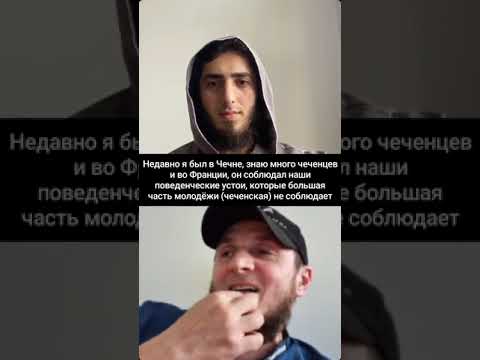 Видео: отец Абдуллаха Шишани про подробности об известном всем происшествии и в целом про воспитание сына