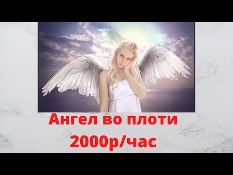 Видео: Из за тебя я пустилась во вся тяжкие