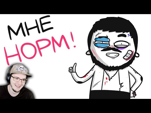 Видео: МАРМАЖ ► МОЙ БЕССМЕРТНЫЙ ДРУГ 2! (анимация) | Реакция