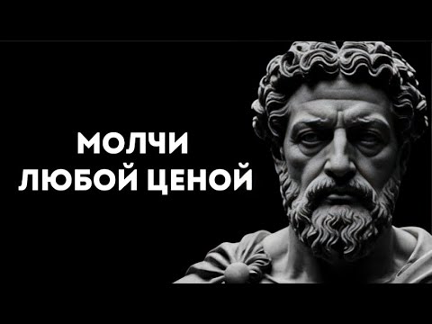 Видео: 5 моментов, когда молчание сильнее любых слов