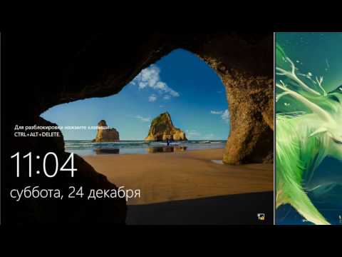 Видео: Установка и настройка сервера Windows Server 2016