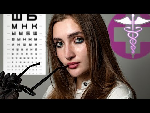 Видео: АСМР: ВРАЧ ОКУЛИСТ ПРОВЕРИТ ТВОЕ ЗРЕНИЕ 👀 ASMR: OPTOMETRIST CHECK YOUR VISION (EYE EXAM)👩‍⚕️