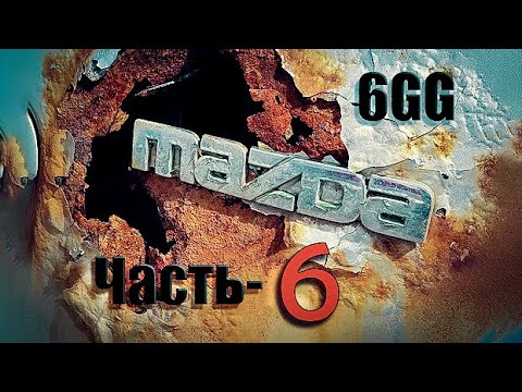 Видео: Mazda 6 GG 6 Series Подготовка ниши багажника под имплантат. Изготовление передней части порога.