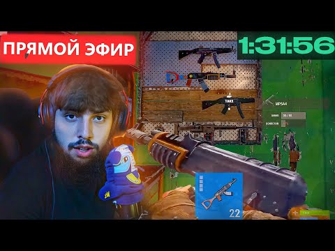 Видео: НОВАЯ МЕТА РАЗВИТИЯ за 1 ЧАС ДО КАЛАША в РАСТ / RUST