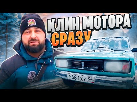 Видео: Купили финансовую ошибку / ваз 2104 в редком цвете / клин двигателя!