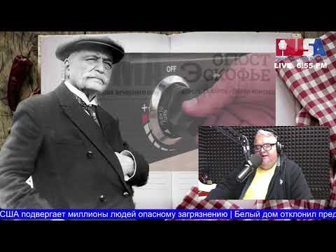 Видео: КОРОЛЬ ПОВАРОВ, ПОВАР КОРОЛЕЙ и рецепт его "Юбилейной черешни" "Андреева Уха"