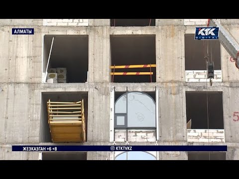 Видео: Новый отель международного уровня появится в центре Алматы