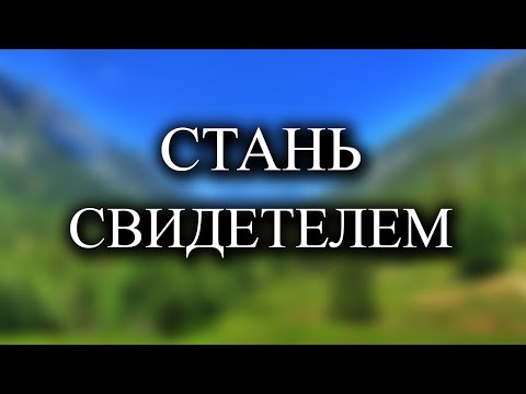 Видео: Вся вселенная - это твои мысли