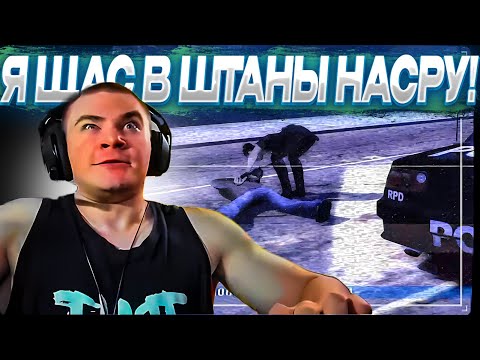 Видео: ДЕРЗКО69 ВПЕРВЫЕ ПОЙМАЛИ КОПЫ! ПЕРВЫЕ ТРУДНОСТИ в ИГРЕ | DERZKO69 ОРЁТ на Need for Speed Most Wanted