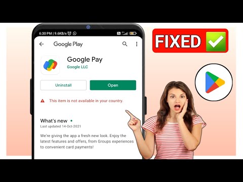 Видео: Как исправить этот элемент недоступен в вашей стране в магазине Google Play.