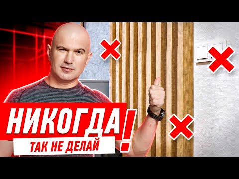 Видео: КРАСИВЫЕ И НЕДОРОГИЕ РЕШЕНИЯ В ДИЗАЙНЕ ИНТЕРЬЕРА #185