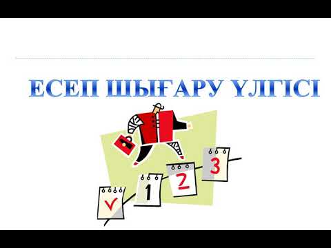 Видео: Фотоэффект құбылысы